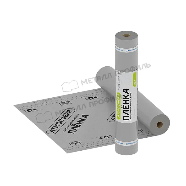 Пленка гидро-пароизоляционная АТМОСФЕРА D + лента (1.5х50м) Пленка гидро-пароизоляционная АТМОСФЕРА D + лента (1.5х50м)